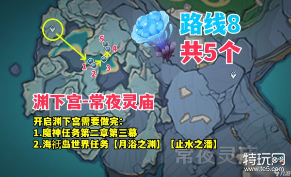 《原神》枫原万叶突破材料海灵芝183个收集攻略