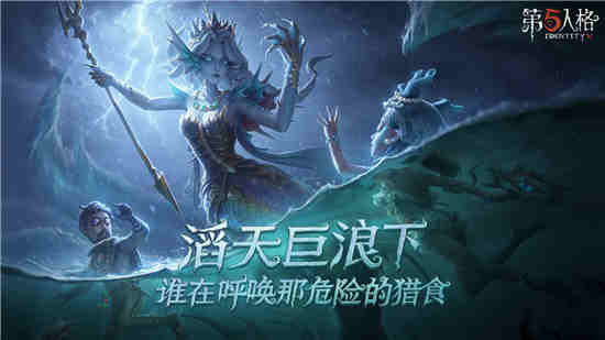 第五人格先知皮肤绿洲诗人怎么样 2022植树节皮肤绿洲诗人介绍