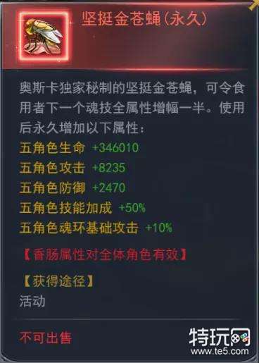 斗罗大陆h5海神赠礼有什么奖励