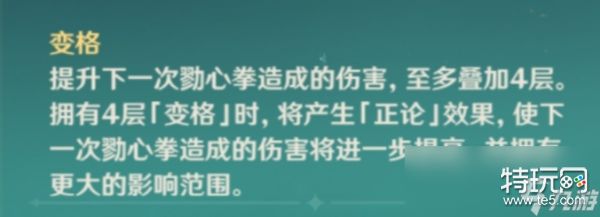 原神小鹿的培养技巧介绍