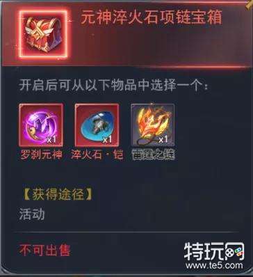 斗罗大陆h5海神赠礼有什么奖励