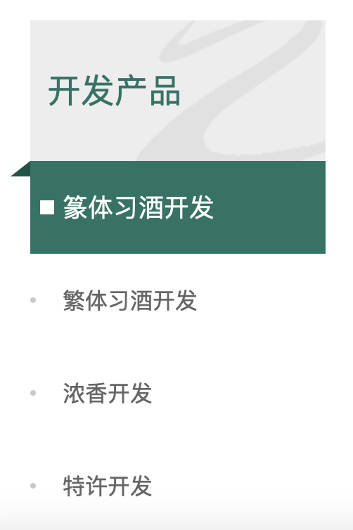 习酒半年销售额再破百亿 韧性生长背后也有烦恼